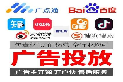 百度推广代运营公司助力企业快速占领市场