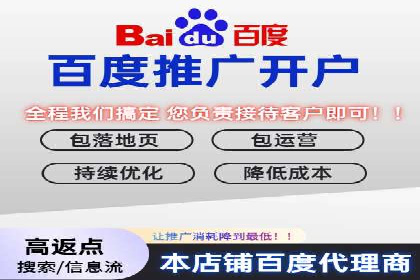 百度信息流广告的创意与效果：一则成功案例解析