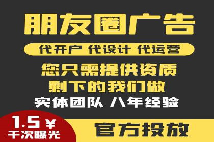 行业报告：信息流广告市场现状与未来趋势分析